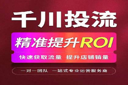 信息流开户返点揭秘：实战案例教你如何提高开户收益